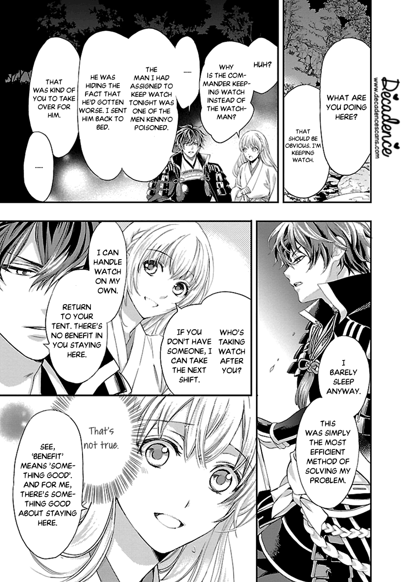 Ikemen Sengoku - Tenkabito no Onna ni Naru ki wa Nai ka chapter 12 - page 19