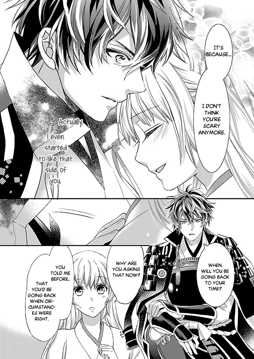 Ikemen Sengoku - Tenkabito no Onna ni Naru ki wa Nai ka chapter 12 - page 22