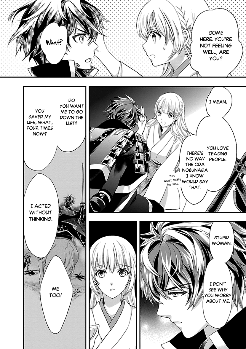 Ikemen Sengoku - Tenkabito no Onna ni Naru ki wa Nai ka chapter 12 - page 24