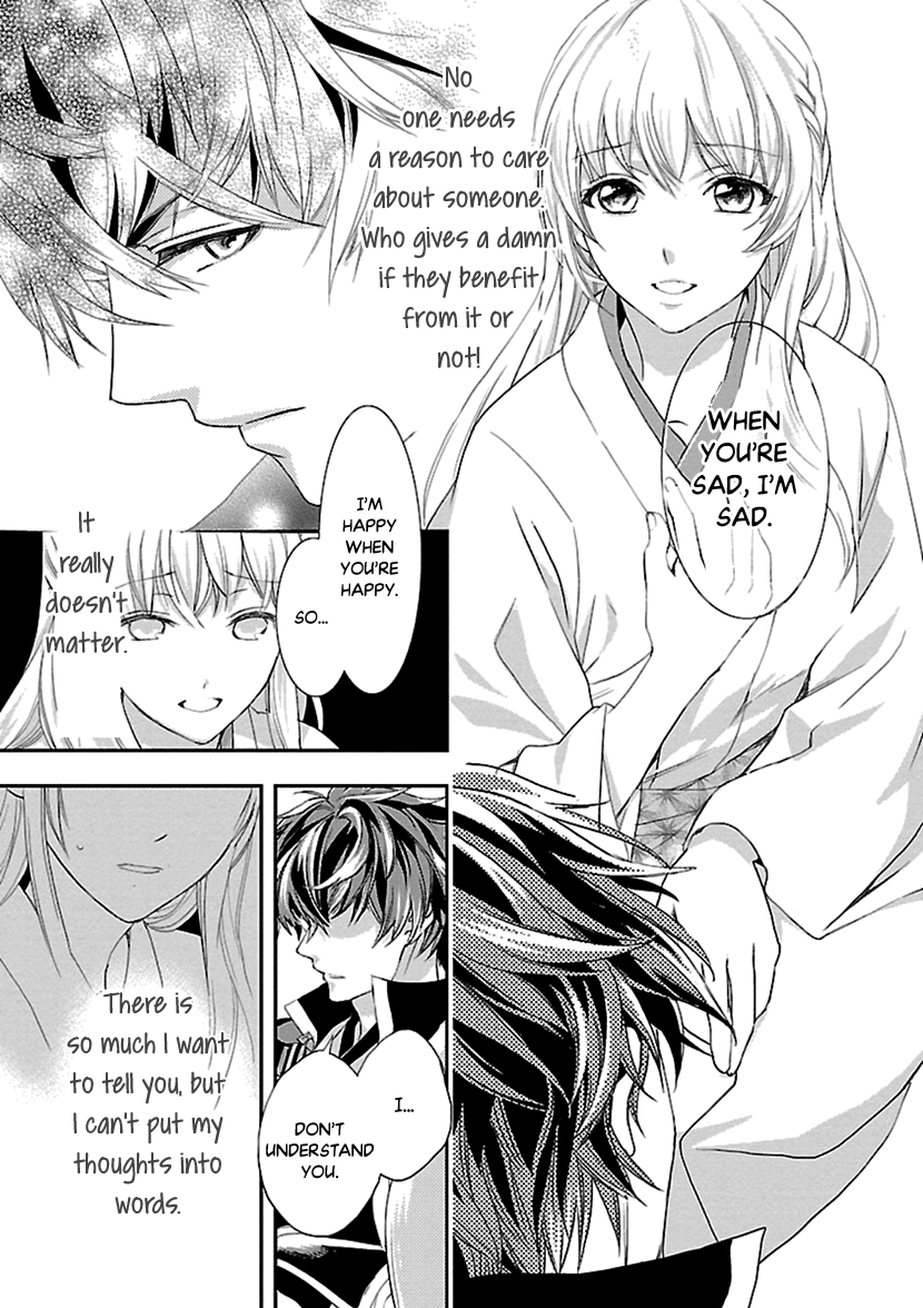 Ikemen Sengoku - Tenkabito no Onna ni Naru ki wa Nai ka chapter 12 - page 25