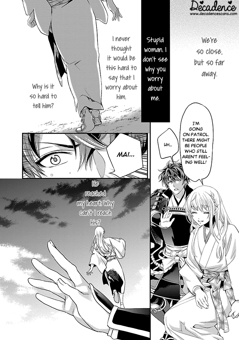 Ikemen Sengoku - Tenkabito no Onna ni Naru ki wa Nai ka chapter 12 - page 26