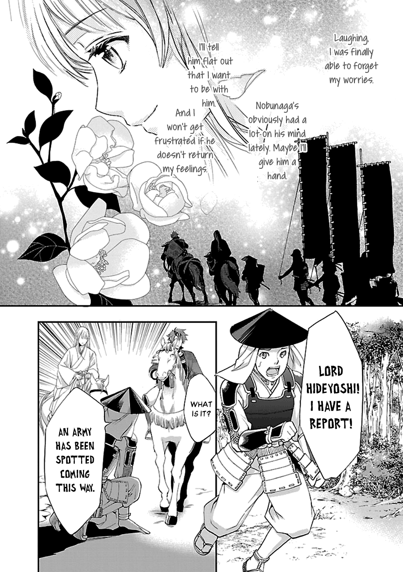 Ikemen Sengoku - Tenkabito no Onna ni Naru ki wa Nai ka chapter 12 - page 31