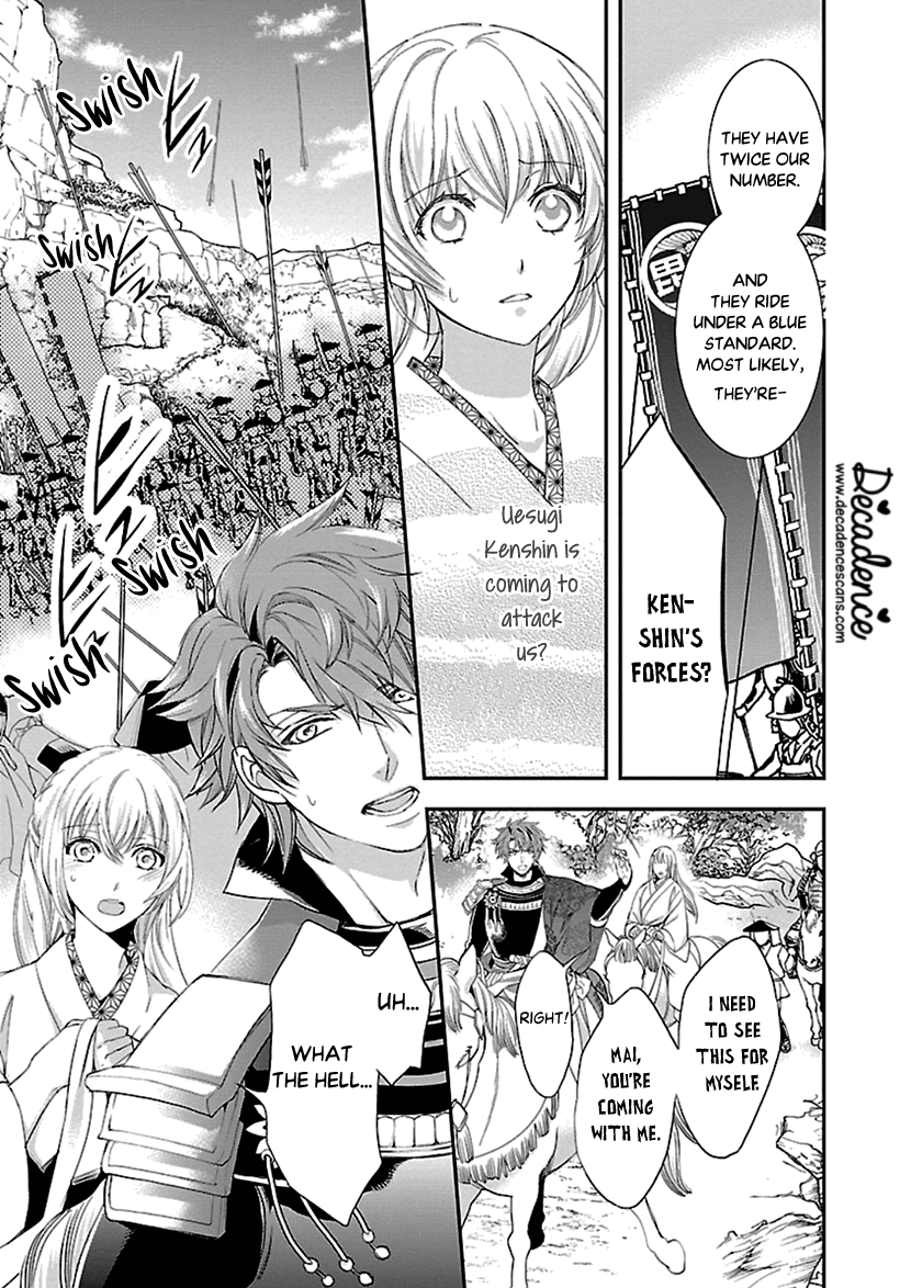 Ikemen Sengoku - Tenkabito no Onna ni Naru ki wa Nai ka chapter 12 - page 32
