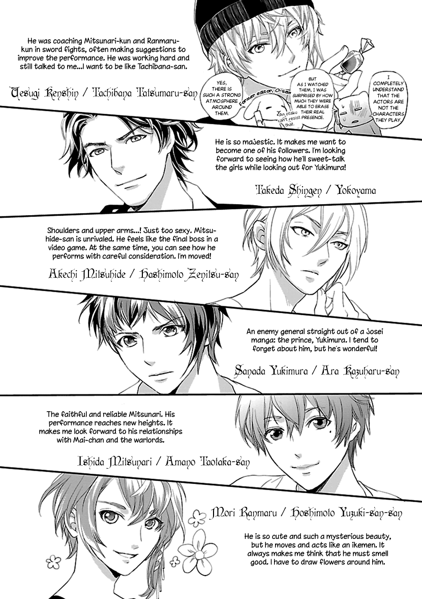 Ikemen Sengoku - Tenkabito no Onna ni Naru ki wa Nai ka chapter 12 - page 37