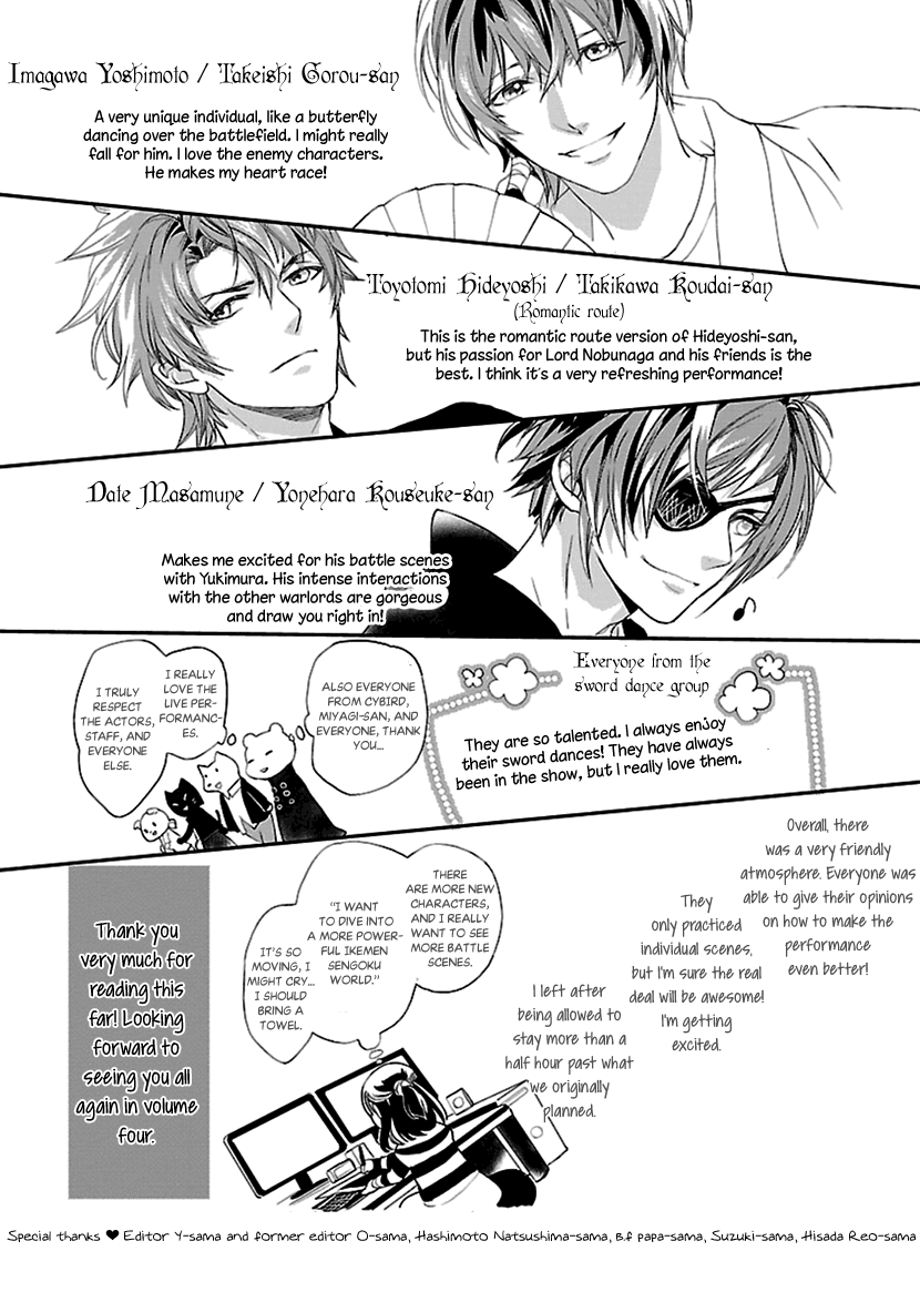 Ikemen Sengoku - Tenkabito no Onna ni Naru ki wa Nai ka chapter 12 - page 38