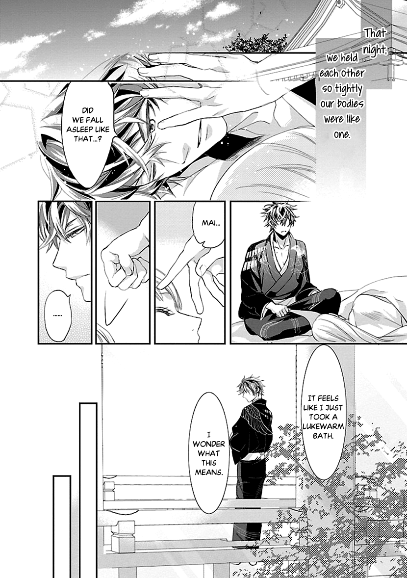 Ikemen Sengoku - Tenkabito no Onna ni Naru ki wa Nai ka chapter 12 - page 4