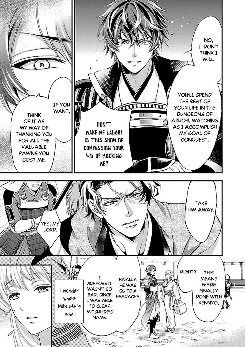 Ikemen Sengoku - Tenkabito no Onna ni Naru ki wa Nai ka chapter 12 - page 7