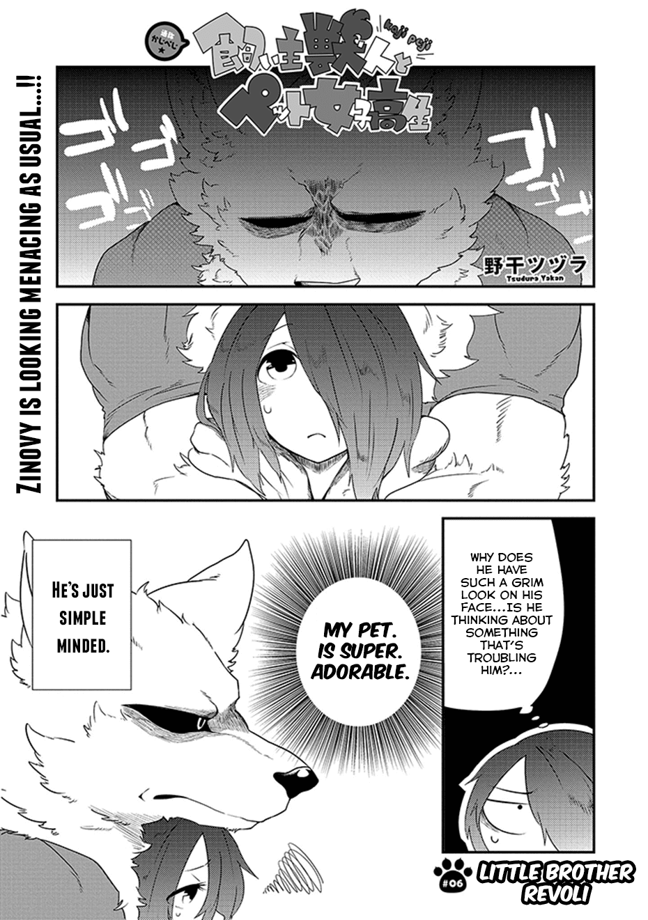 Kainushi Juujin To Pet Joshikousei chapter 6 - page 1