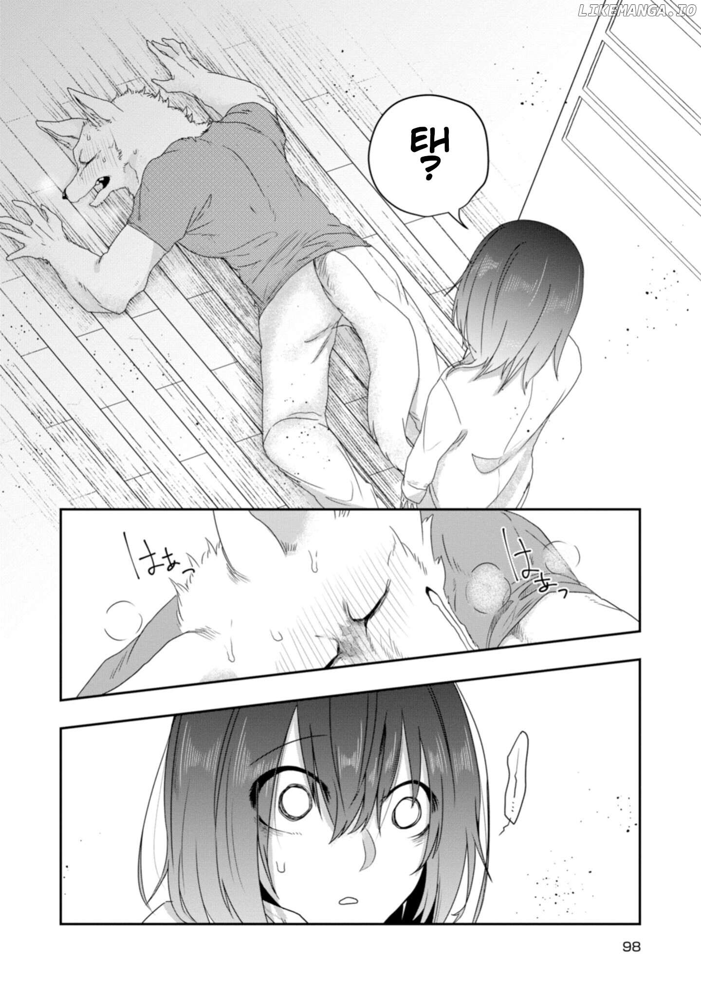 Kainushi Juujin To Pet Joshikousei chapter 21 - page 22