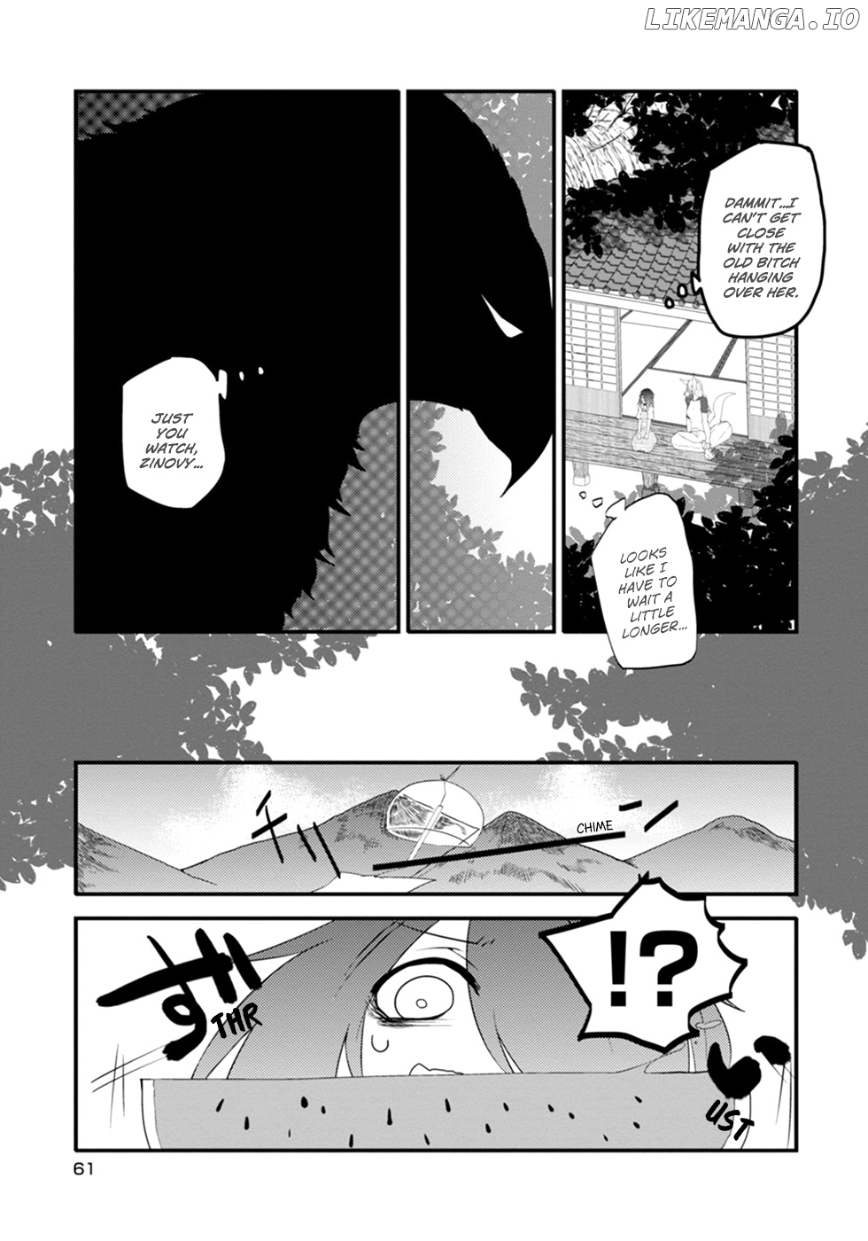 Kainushi Juujin To Pet Joshikousei chapter 12 - page 5