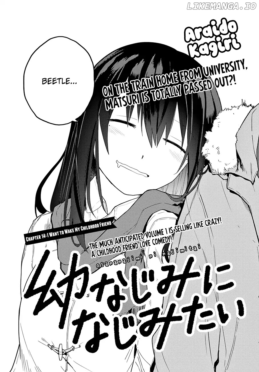 Osananajimi Ni Najimitai chapter 14 - page 3