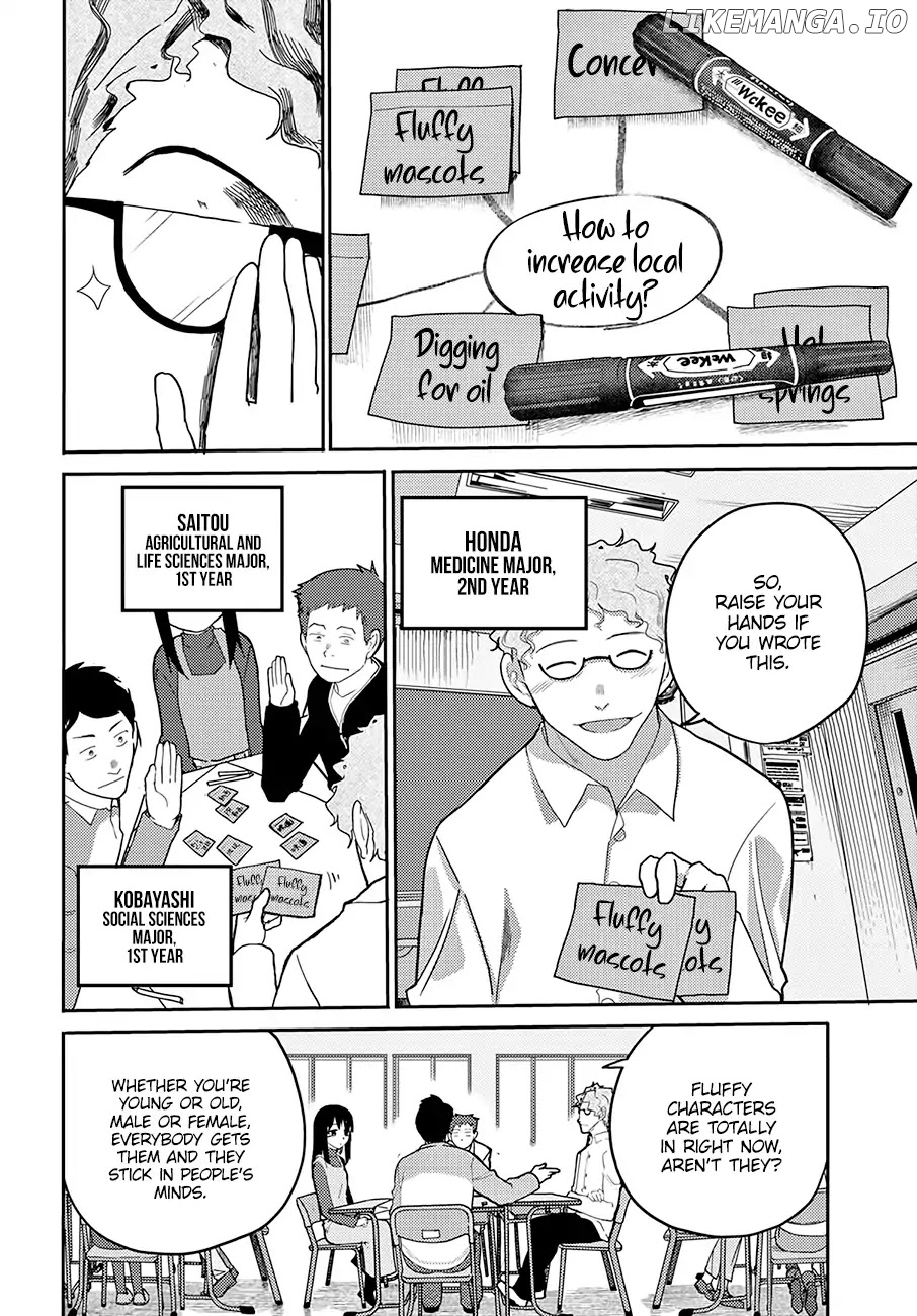 Osananajimi Ni Najimitai chapter 13 - page 5