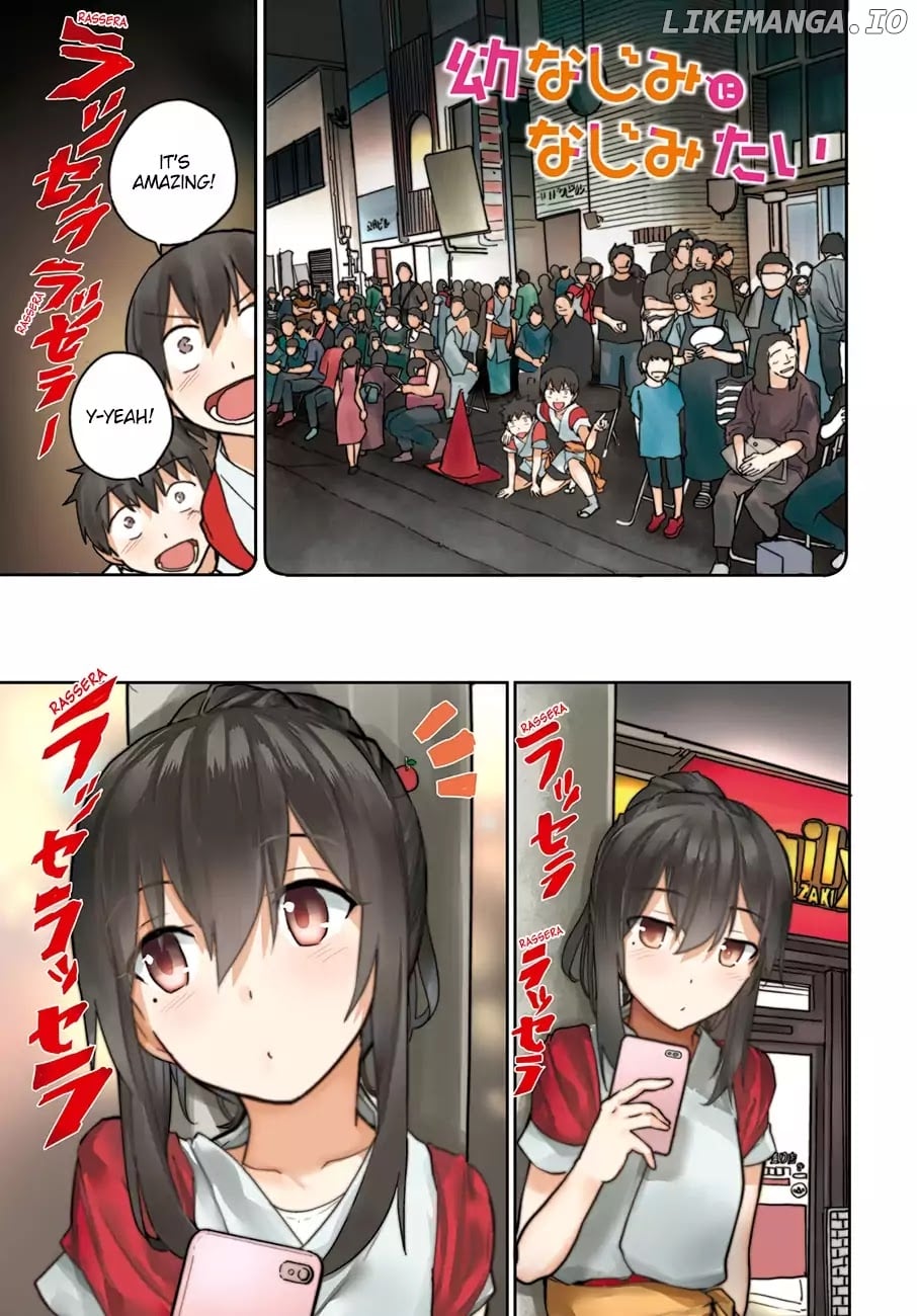 Osananajimi Ni Najimitai chapter 11 - page 2
