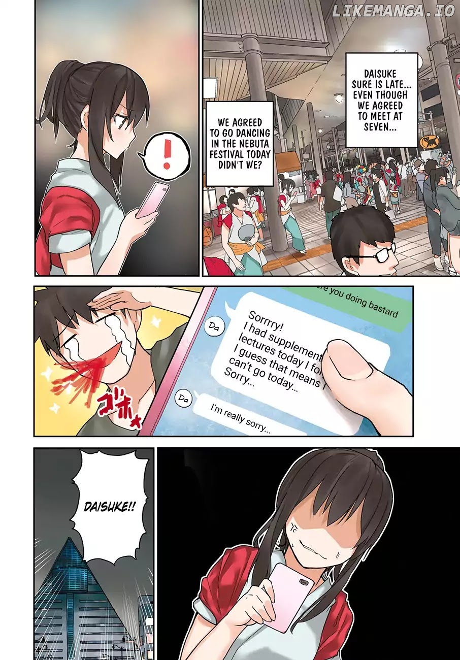 Osananajimi Ni Najimitai chapter 11 - page 4