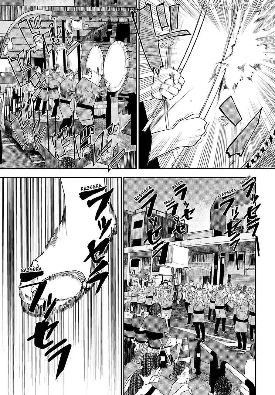 Osananajimi Ni Najimitai chapter 11 - page 5