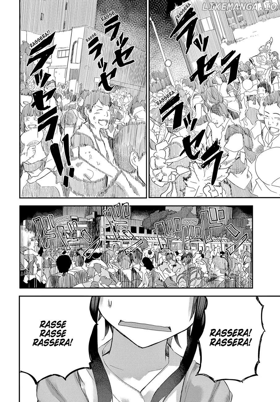 Osananajimi Ni Najimitai chapter 11 - page 6