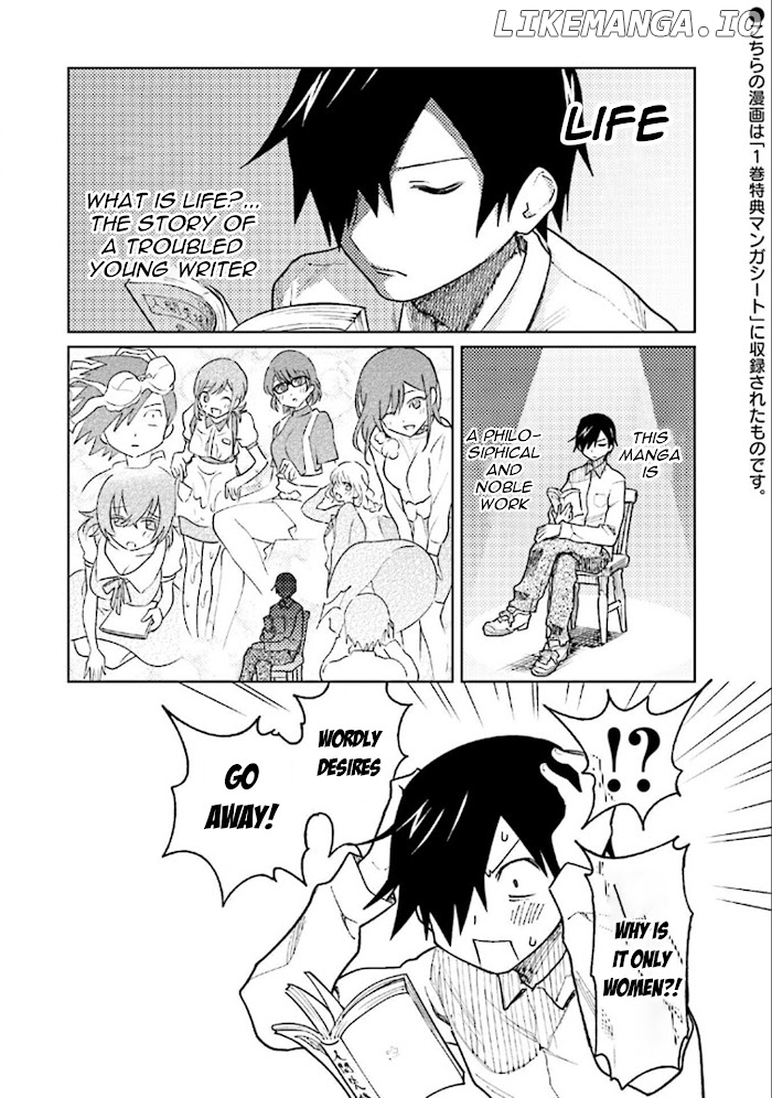 Enami-kun wa Ikiru no ga tsurai chapter 20.7 - page 2