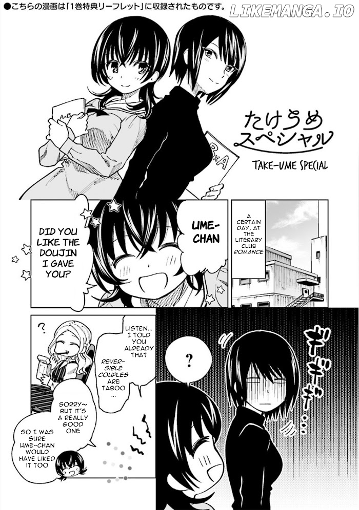 Enami-kun wa Ikiru no ga tsurai chapter 20.7 - page 3