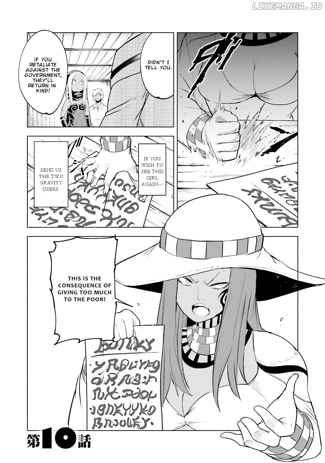 Gravity Daze 2: Juuryoku-Teki Memai Tsuisoutan chapter 10 - page 2