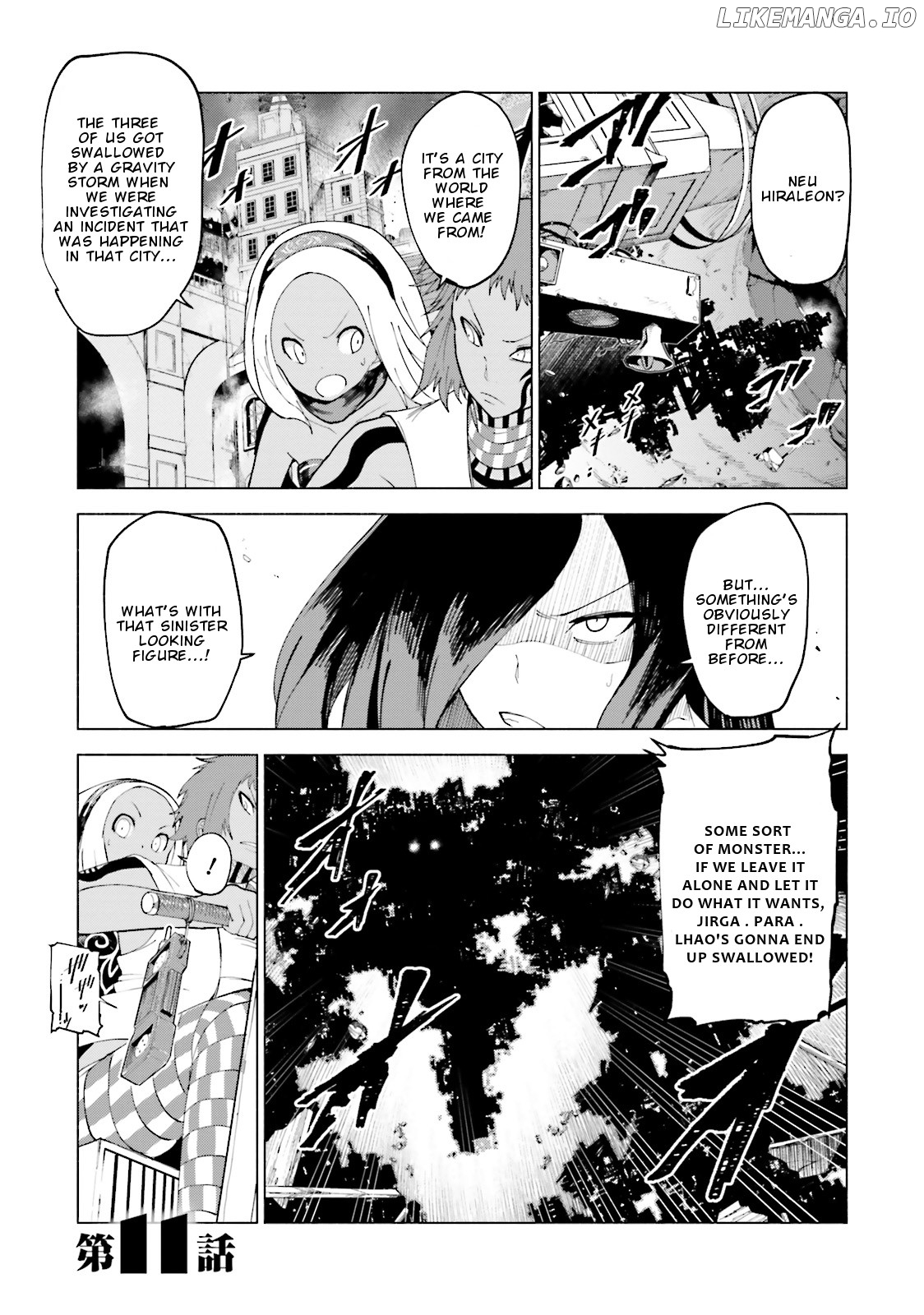 Gravity Daze 2: Juuryoku-Teki Memai Tsuisoutan chapter 11 - page 2