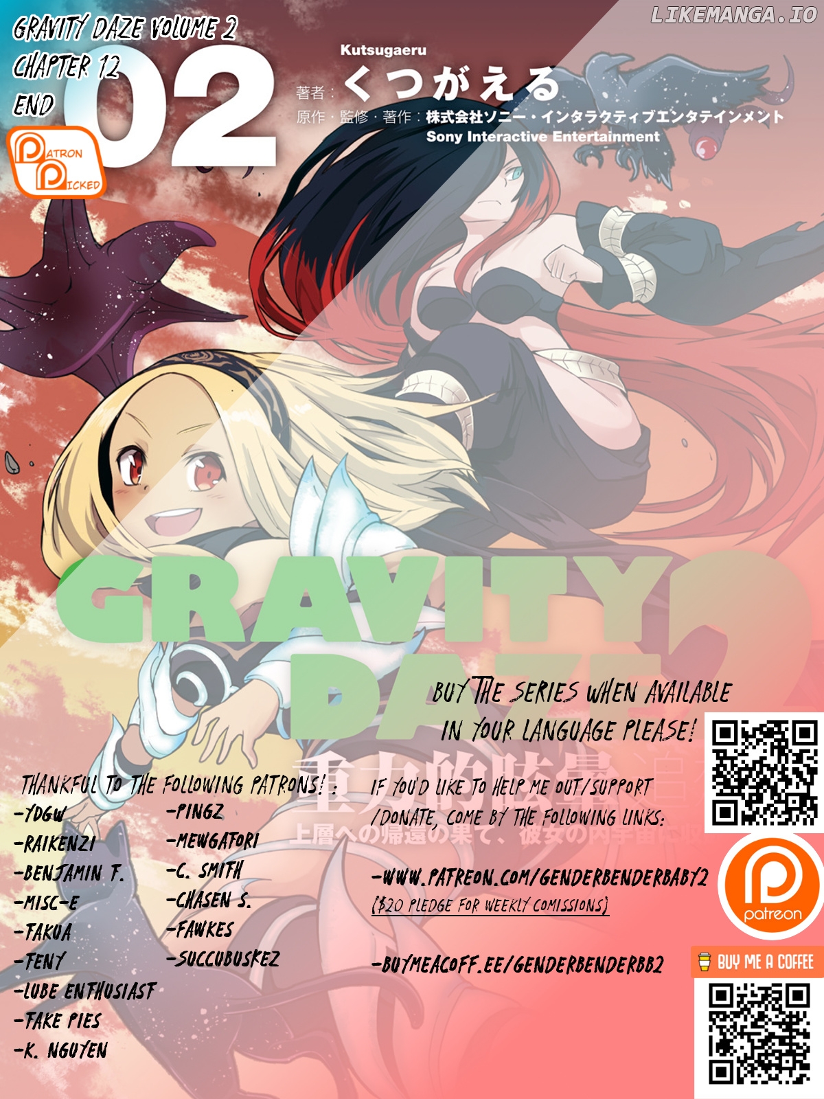 Gravity Daze 2: Juuryoku-Teki Memai Tsuisoutan chapter 12 - page 1