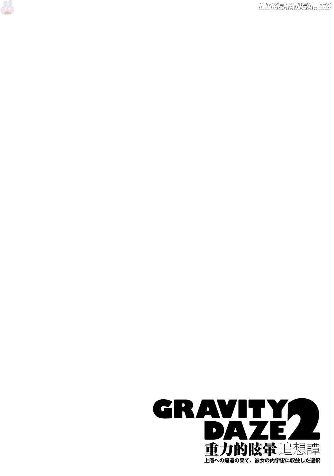 Gravity Daze 2: Juuryoku-Teki Memai Tsuisoutan chapter 2 - page 37