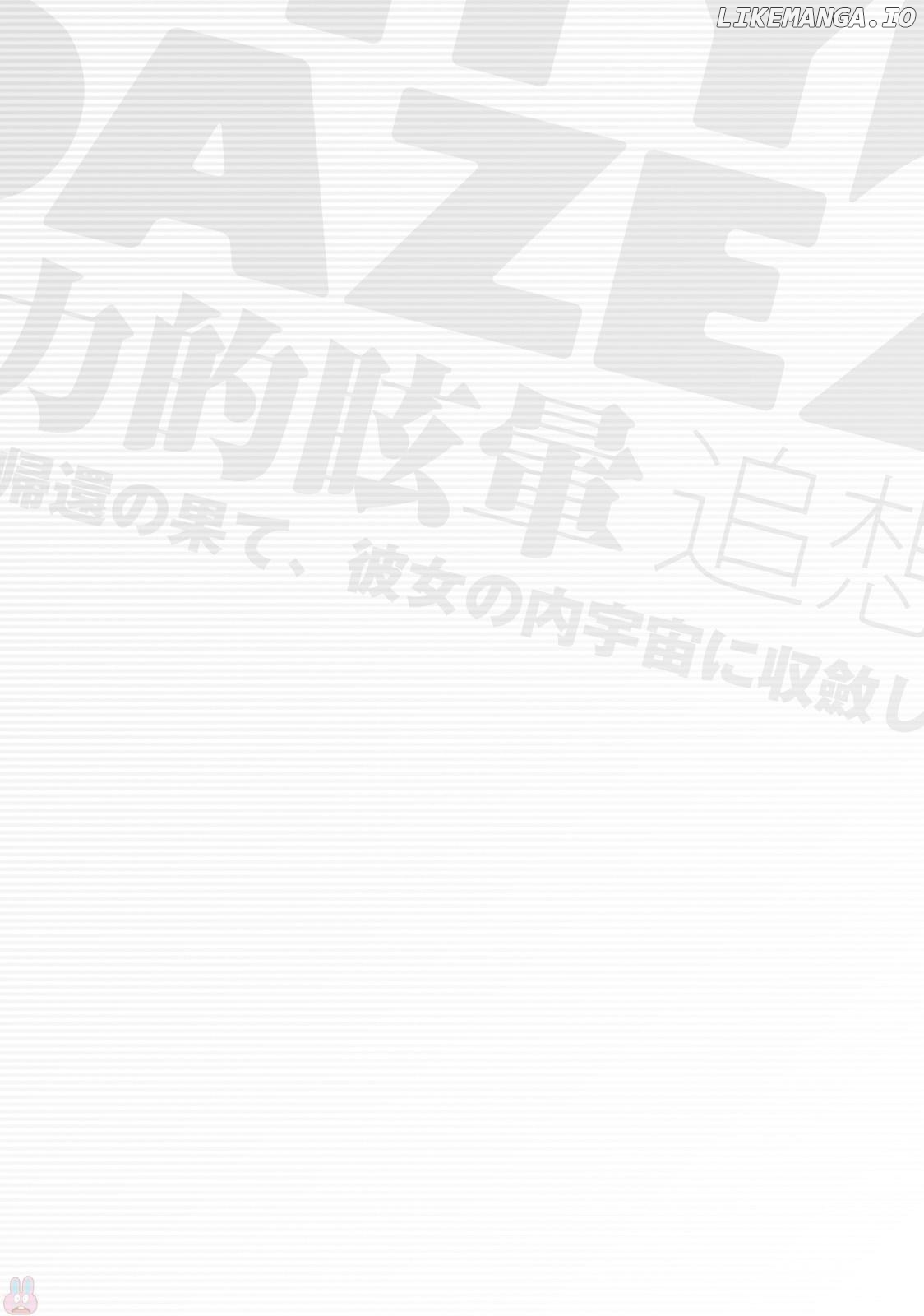 Gravity Daze 2: Juuryoku-Teki Memai Tsuisoutan chapter 4 - page 30