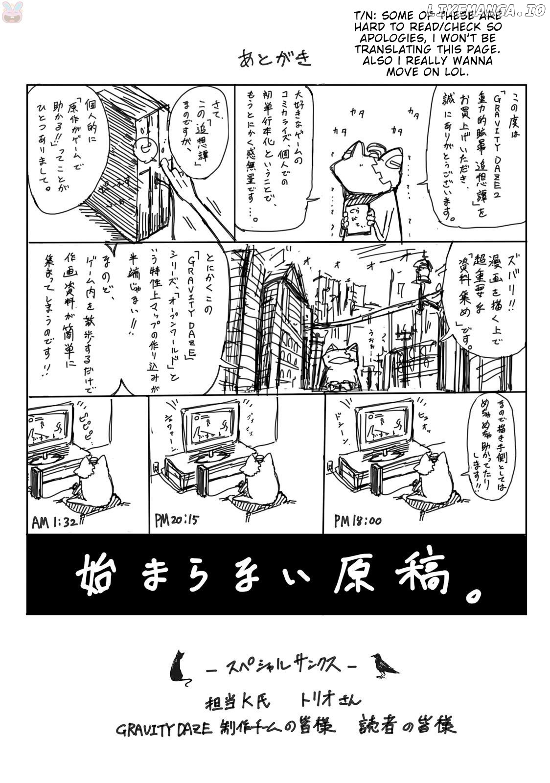 Gravity Daze 2: Juuryoku-Teki Memai Tsuisoutan chapter 5 - page 34