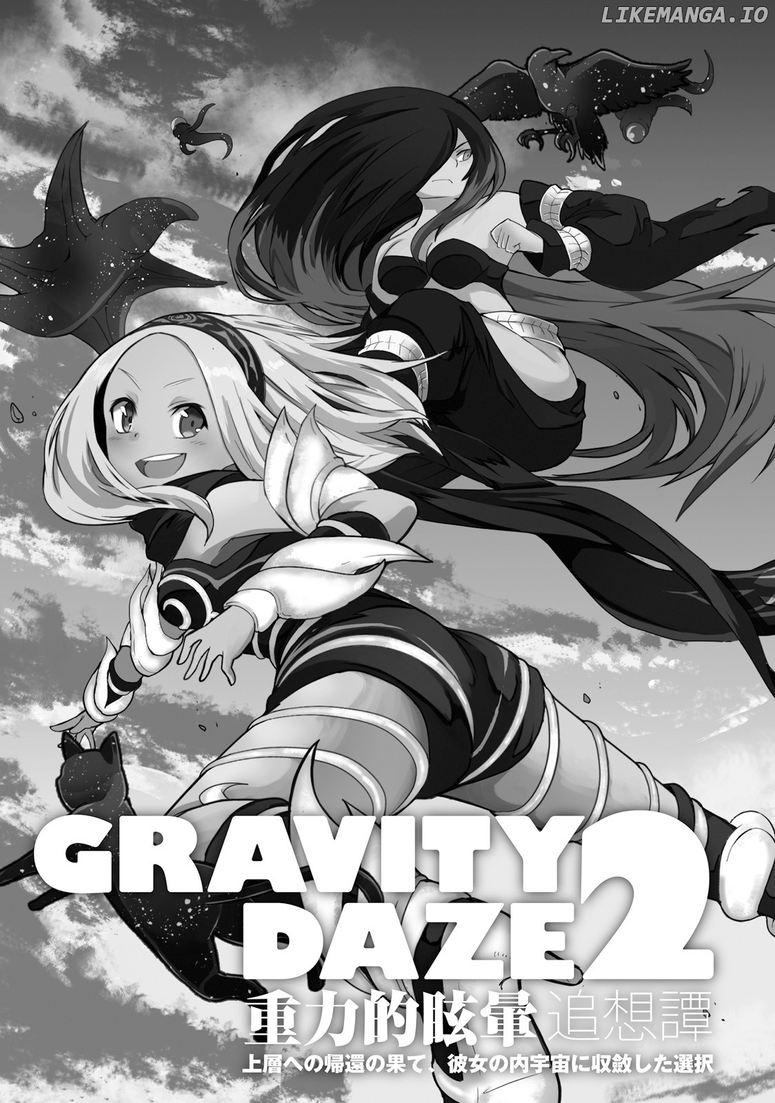 Gravity Daze 2: Juuryoku-Teki Memai Tsuisoutan chapter 6 - page 5