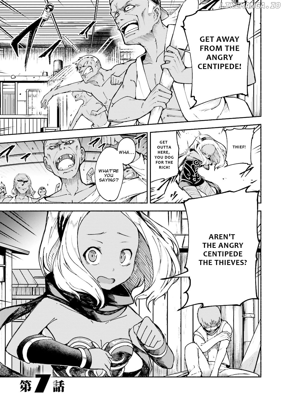 Gravity Daze 2: Juuryoku-Teki Memai Tsuisoutan chapter 7 - page 2