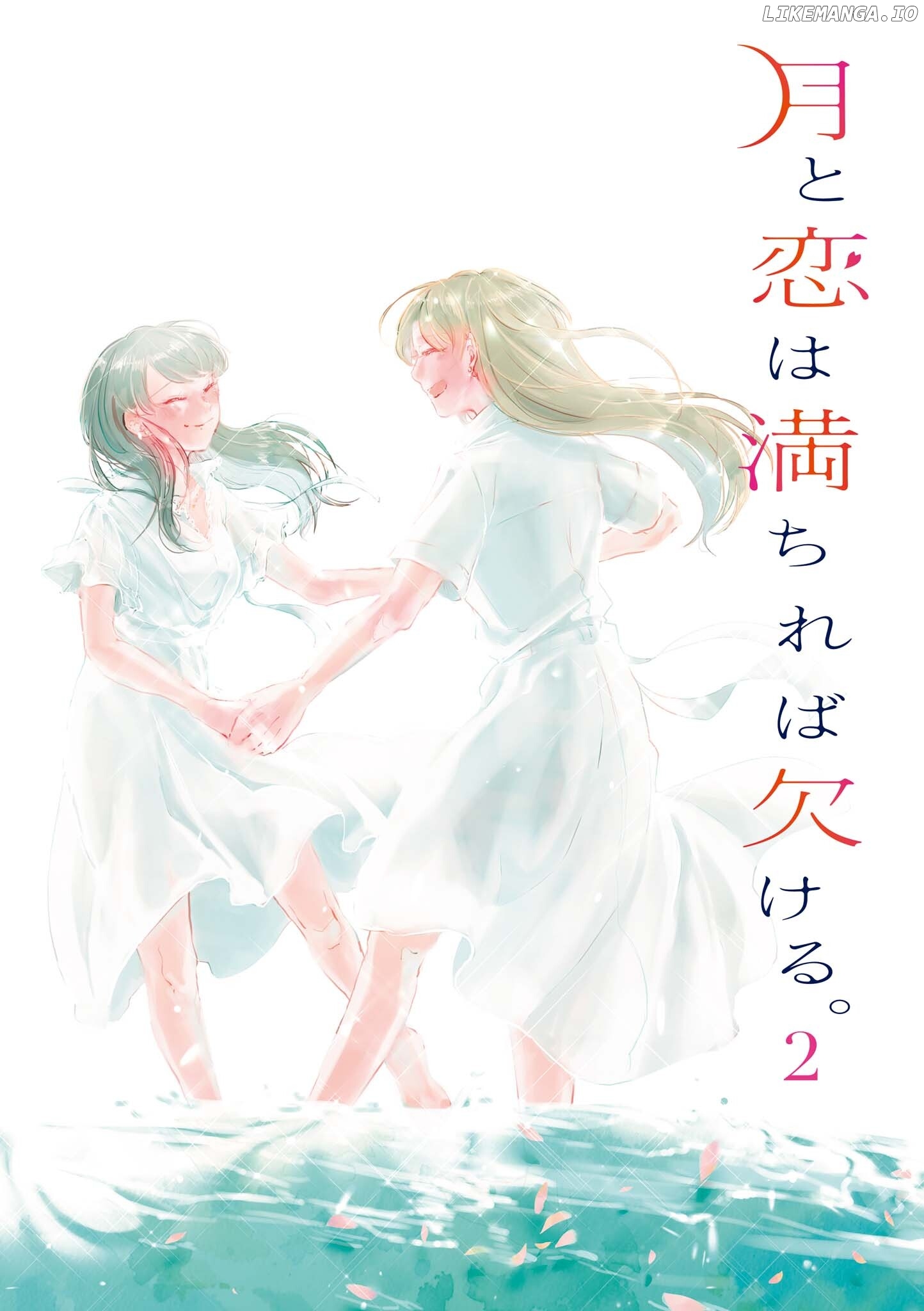 Tsuki to Koi wa Michireba Kakeru chapter 14 - page 2