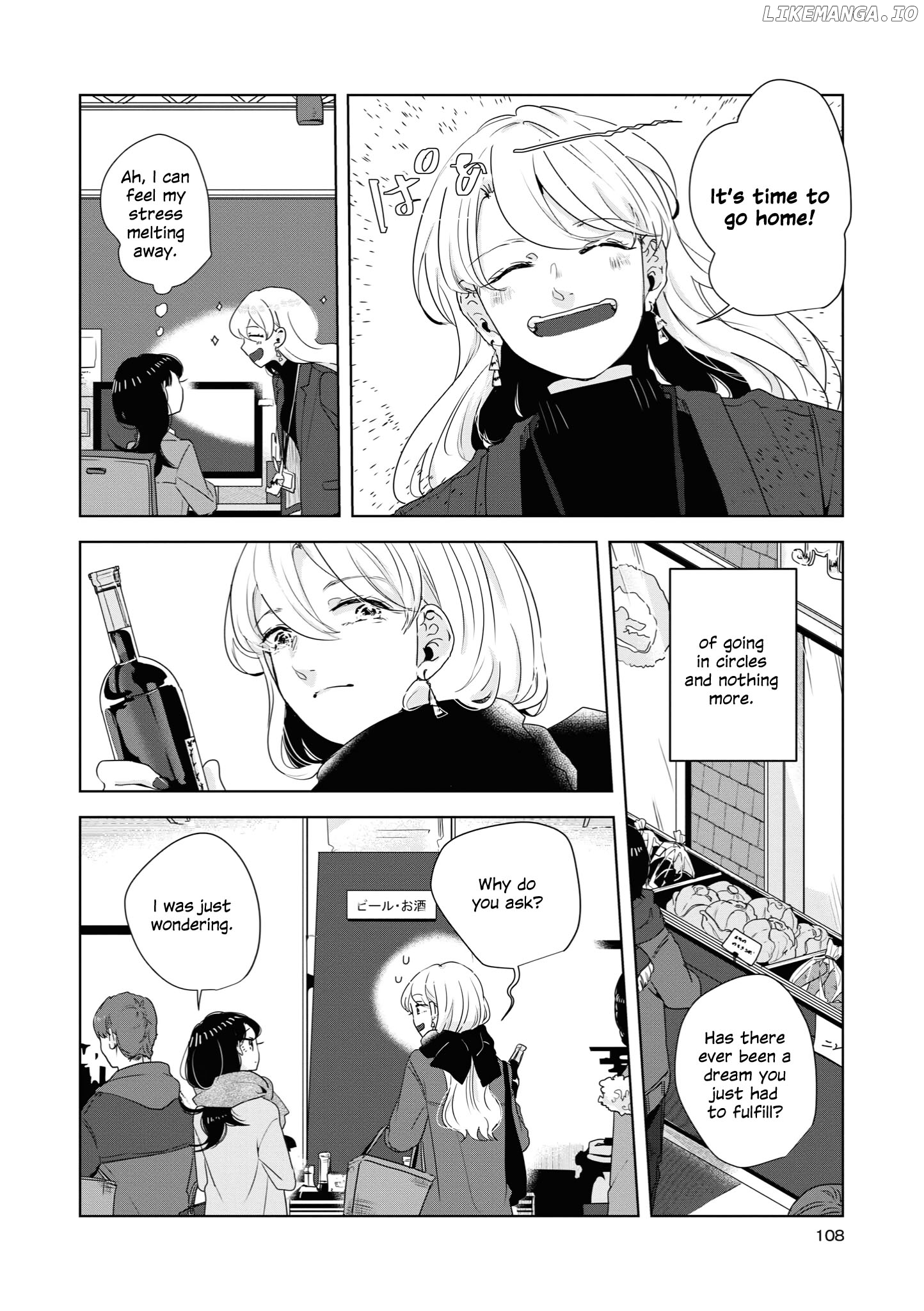 Tsuki to Koi wa Michireba Kakeru chapter 14 - page 7