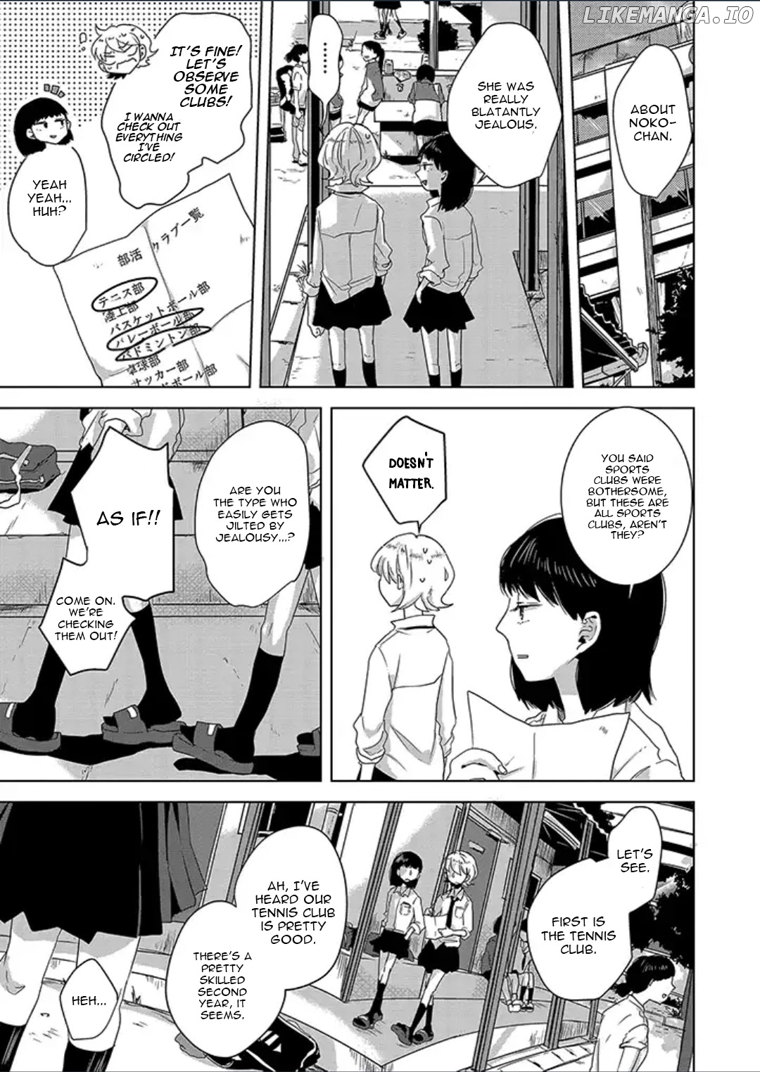 Tsuki to Koi wa Michireba Kakeru chapter 3 - page 7