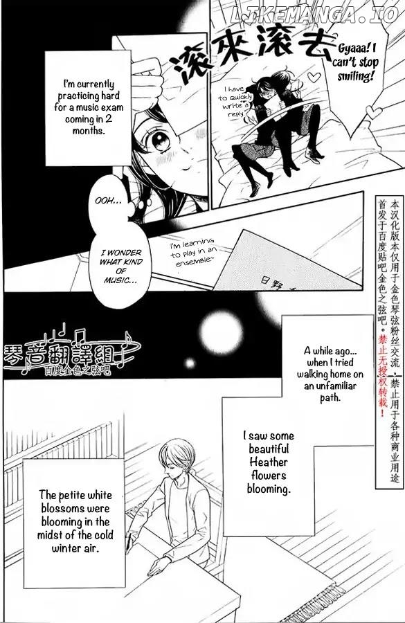 Kiniro no Corda - Daigakusei Hen Chapter 1 - page 32