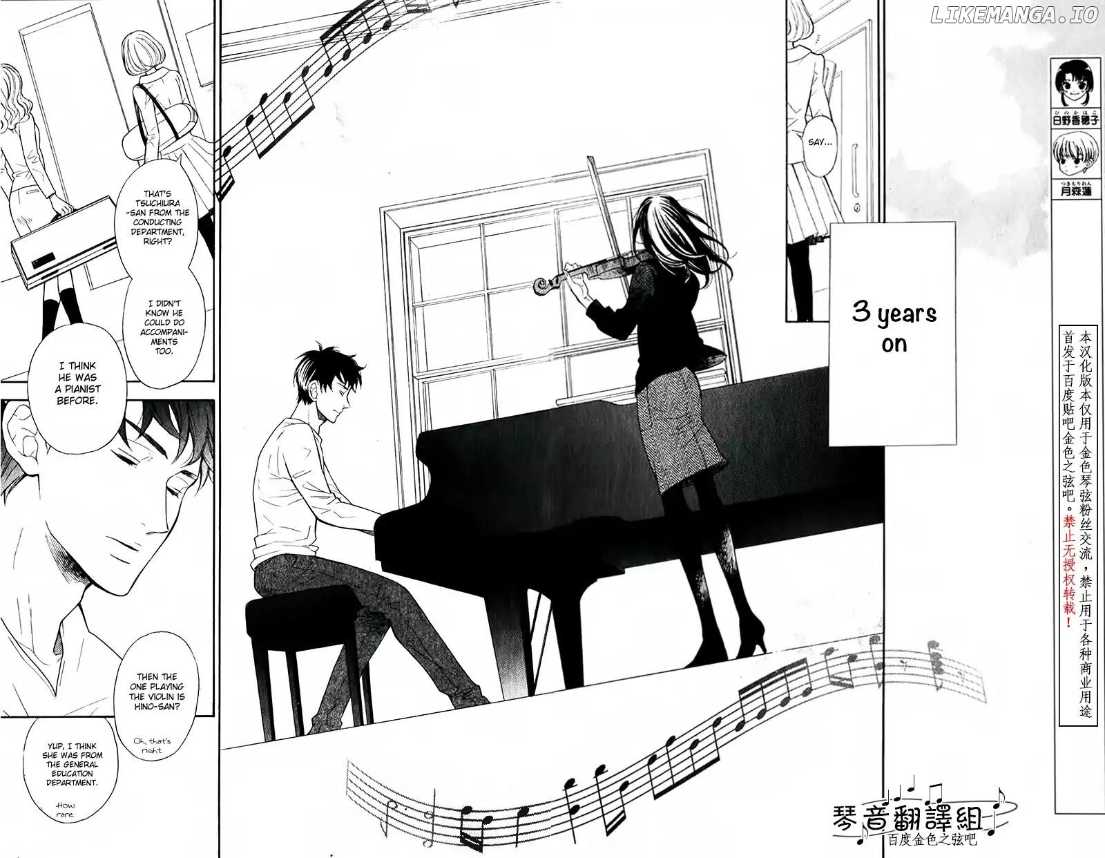 Kiniro no Corda - Daigakusei Hen Chapter 1 - page 7
