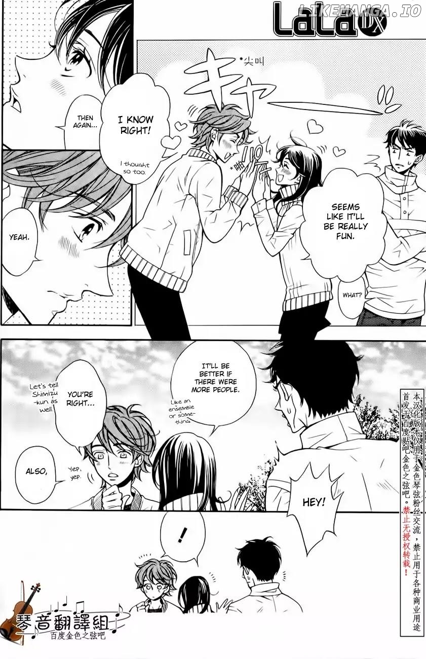 Kiniro no Corda - Daigakusei Hen Chapter 2 - page 5