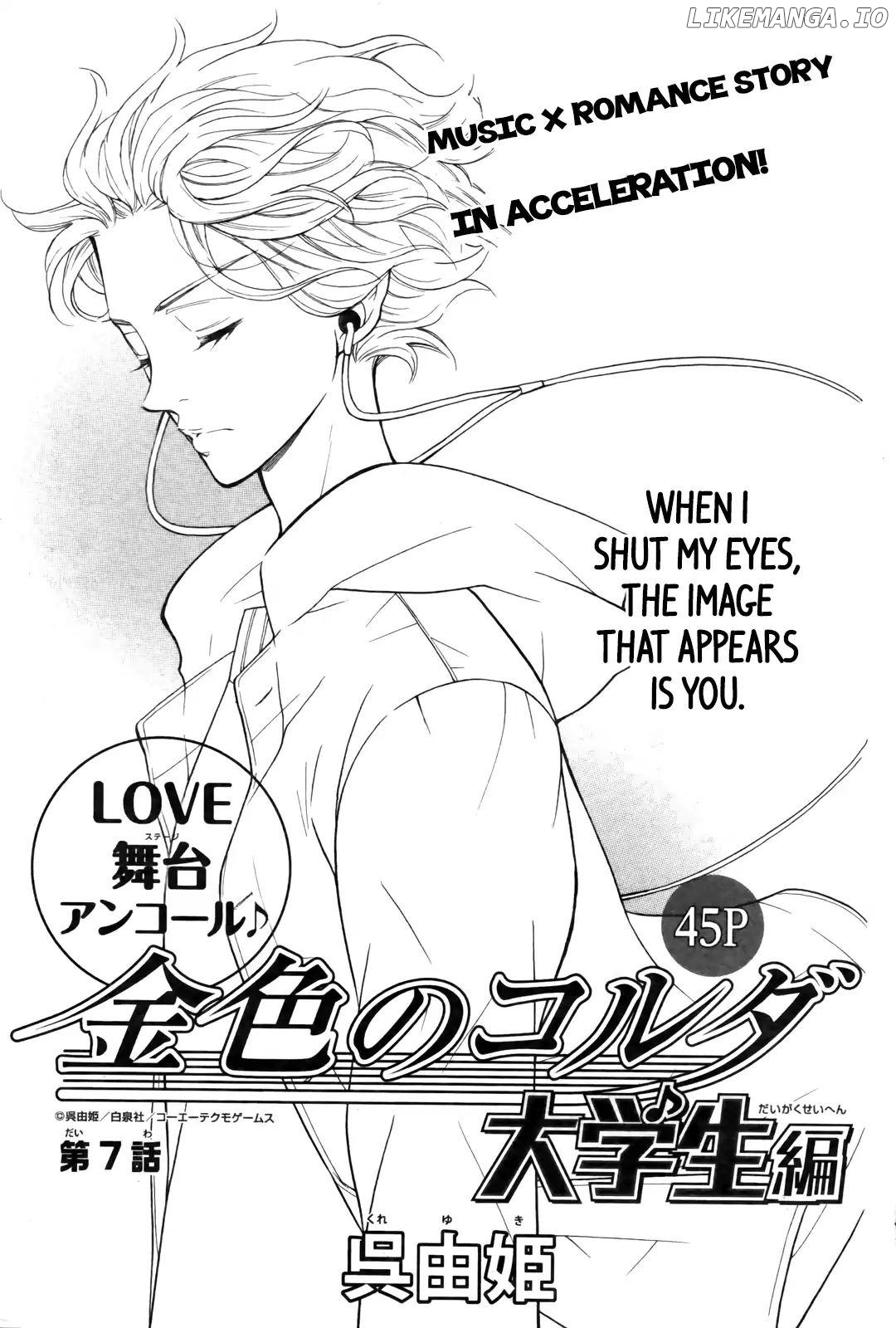 Kiniro no Corda - Daigakusei Hen Chapter 7 - page 3