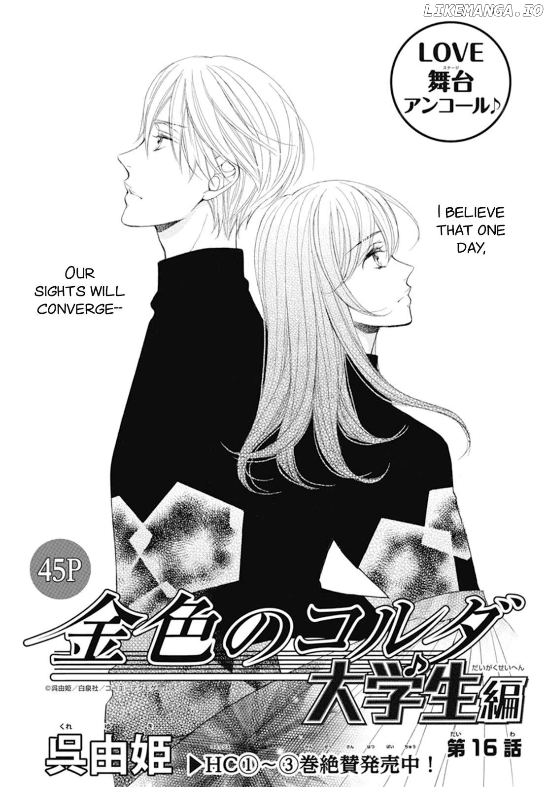 Kiniro no Corda - Daigakusei Hen Chapter 16 - page 3