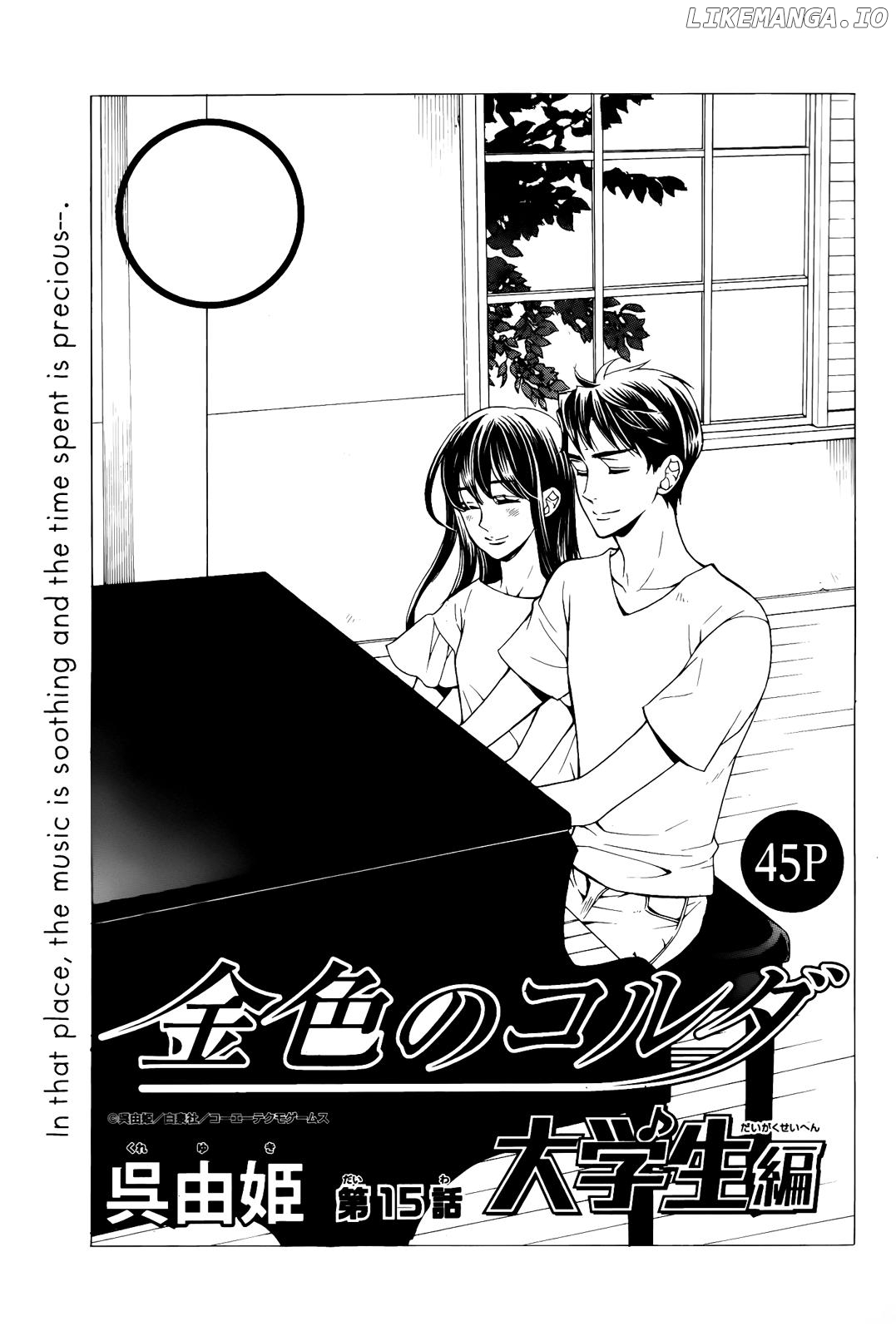 Kiniro no Corda - Daigakusei Hen Chapter 15 - page 3