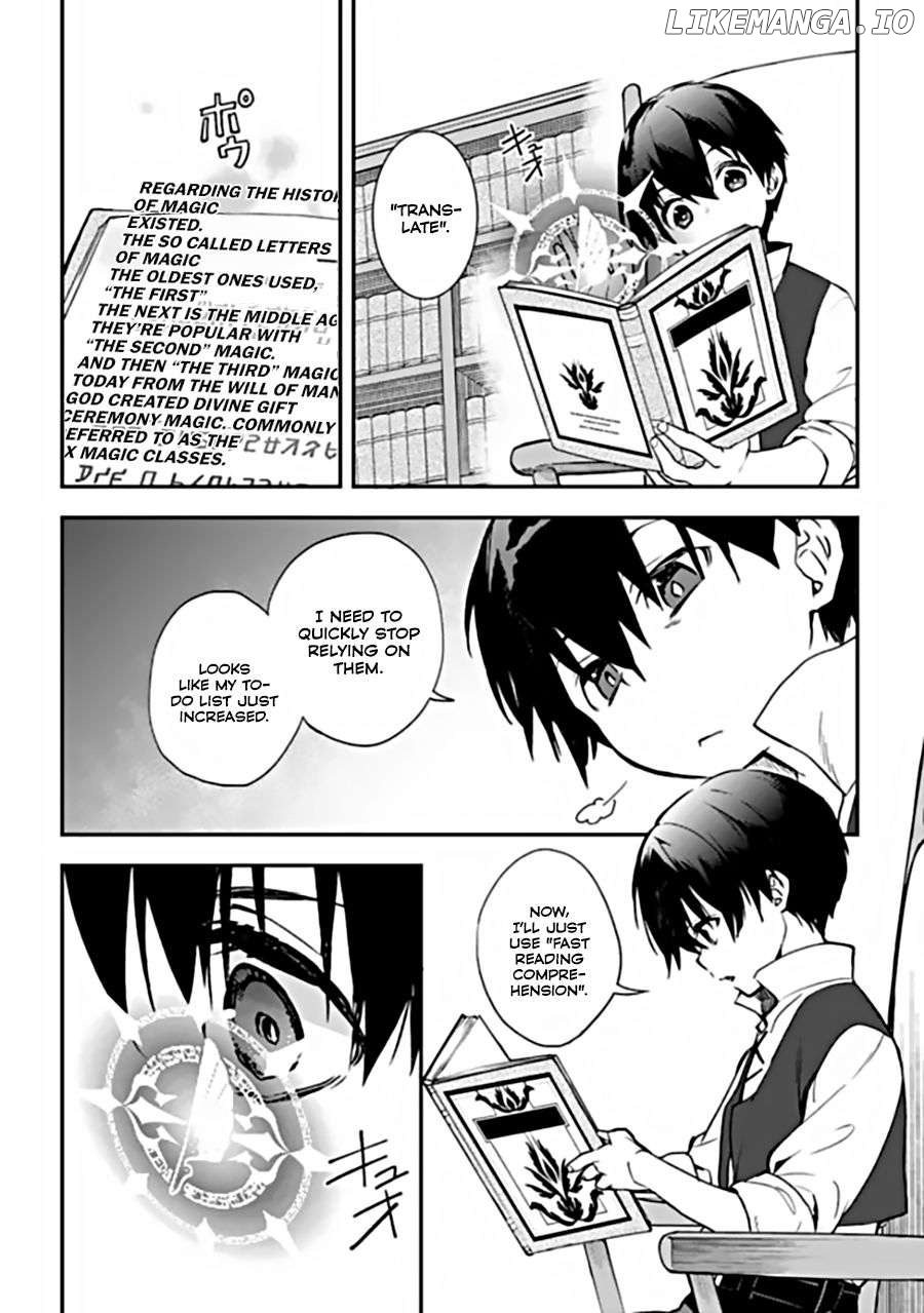 Rettoushoku no Saikyou Kenja - Teihen no "Murabito" kara Yoyuu de Sekai Saikyou Chapter 3.1 - page 12