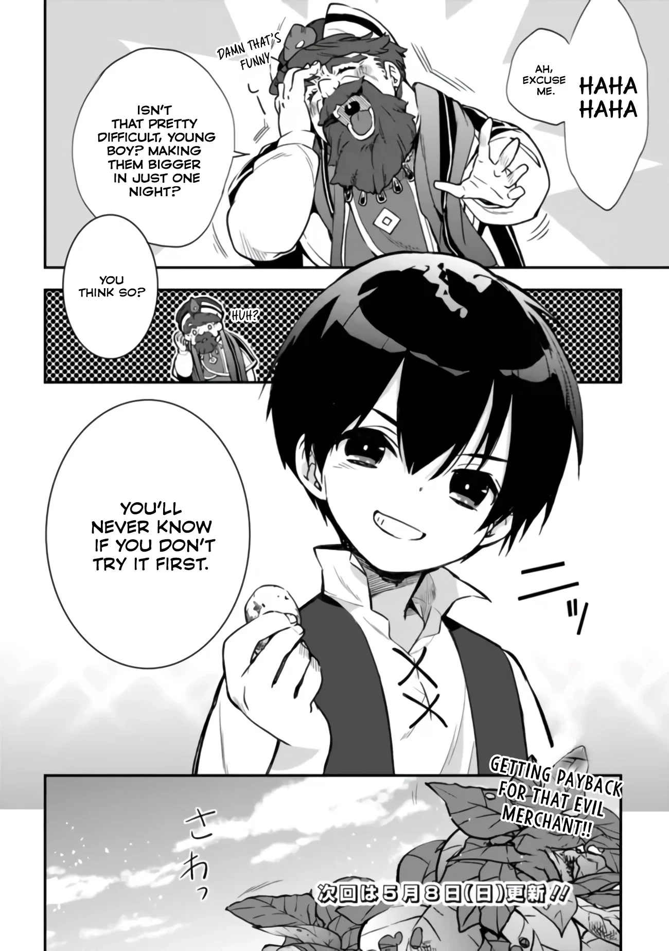 Rettoushoku no Saikyou Kenja - Teihen no "Murabito" kara Yoyuu de Sekai Saikyou Chapter 5 - page 14
