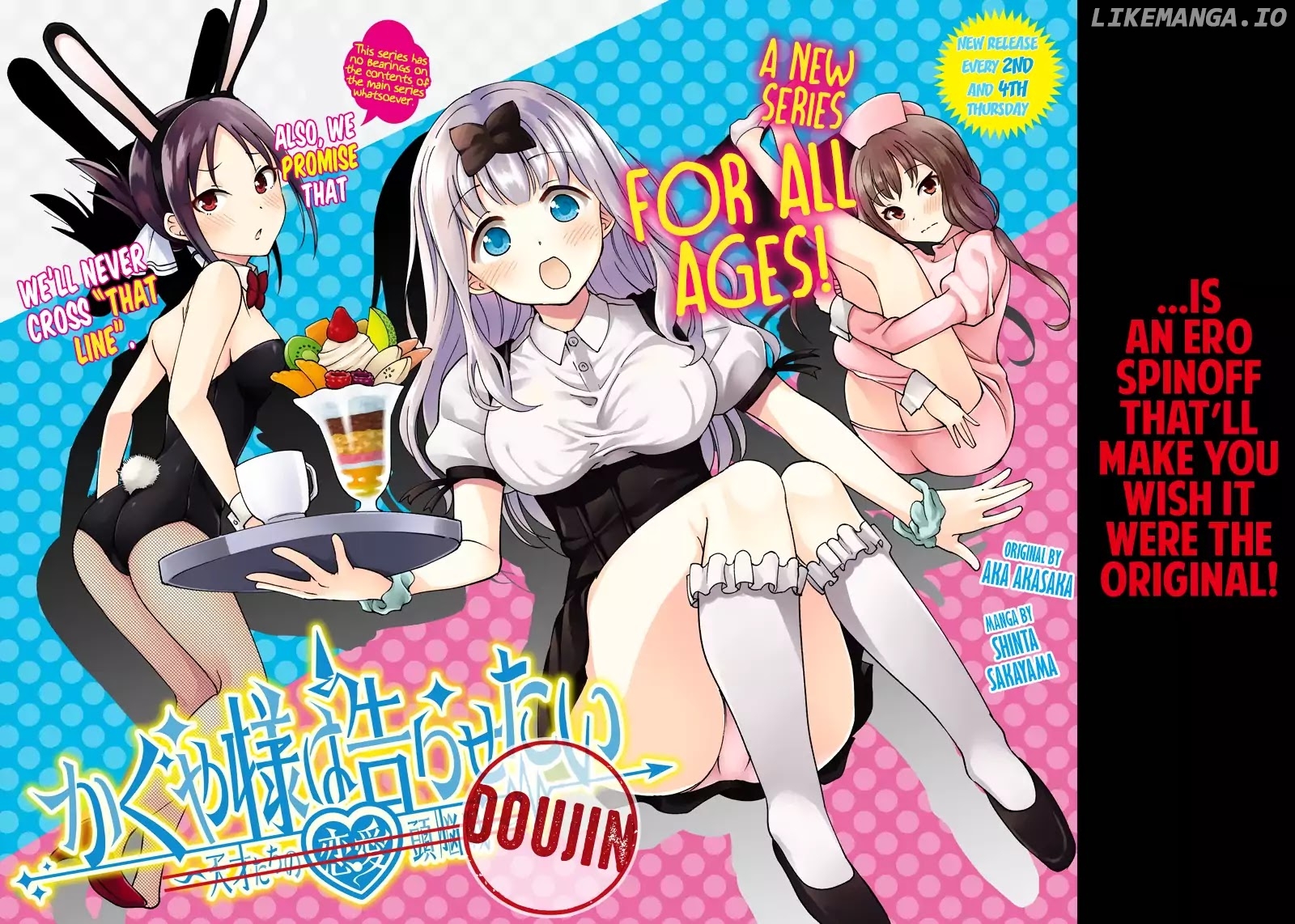 Kaguya Wants To Be Confessed To Official Doujin chapter 1 - page 2