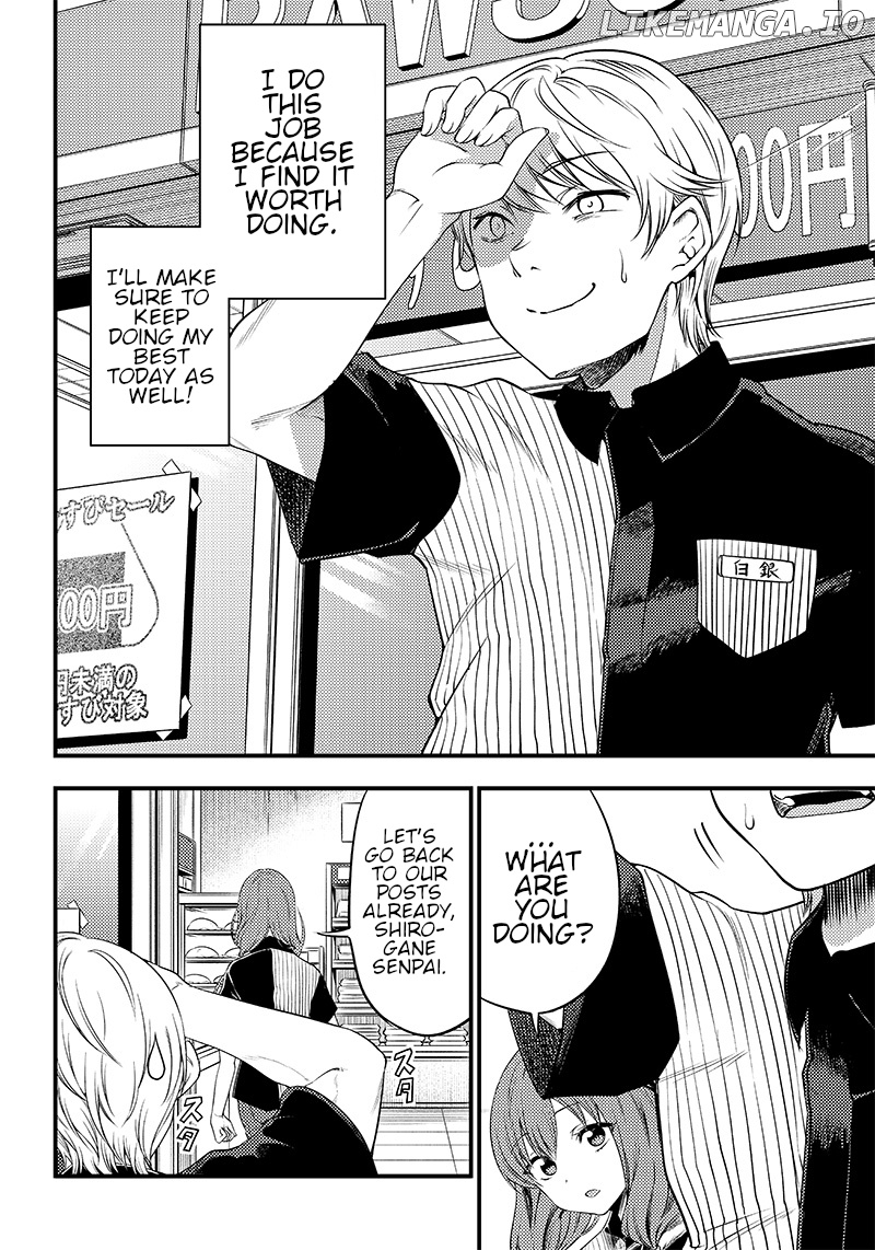 Kaguya Wants To Be Confessed To Official Doujin chapter 26 - page 2