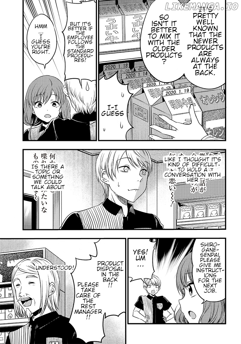 Kaguya Wants To Be Confessed To Official Doujin chapter 26 - page 5