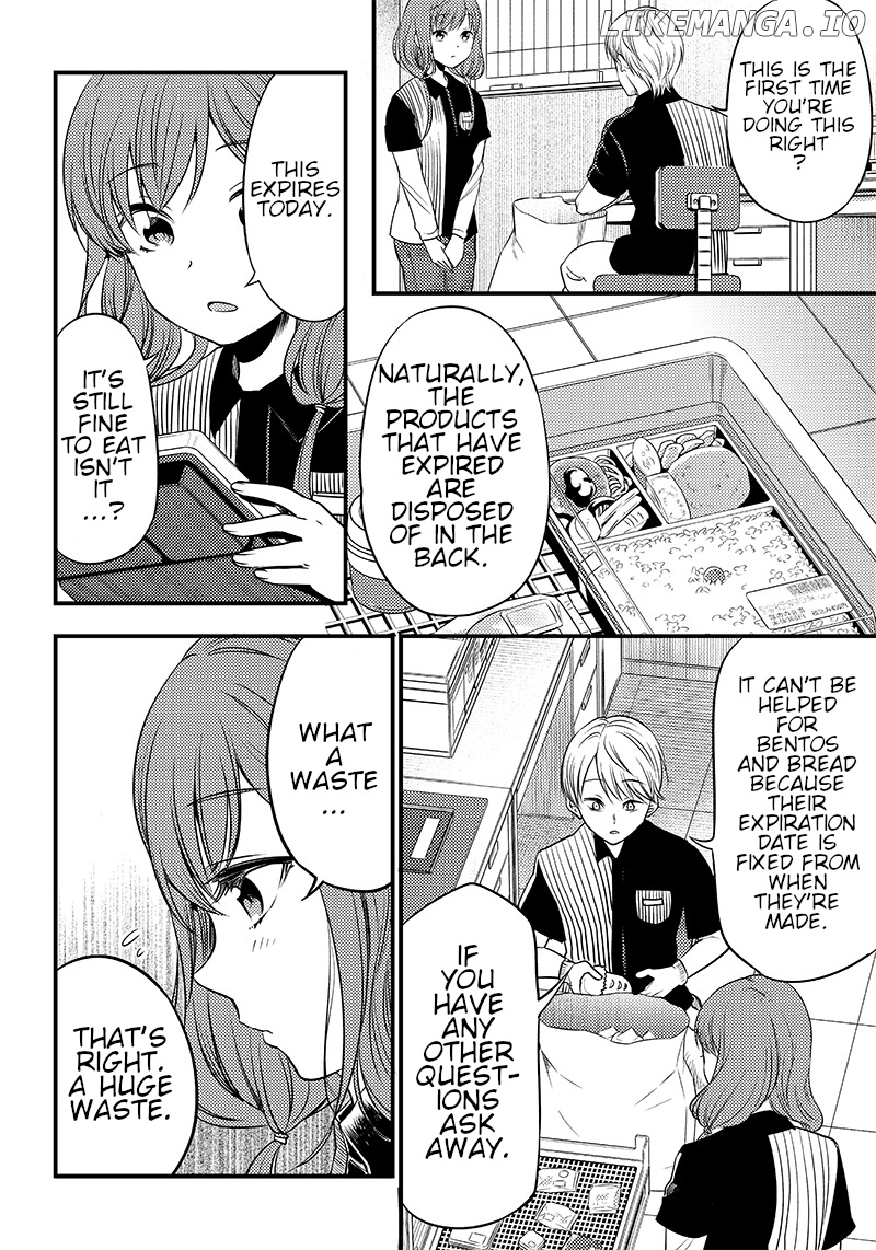 Kaguya Wants To Be Confessed To Official Doujin chapter 26 - page 6