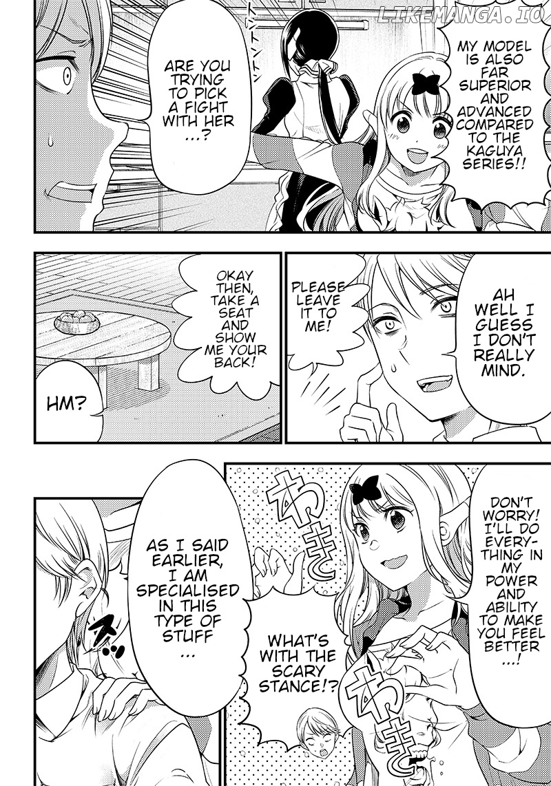 Kaguya Wants To Be Confessed To Official Doujin chapter 29 - page 4