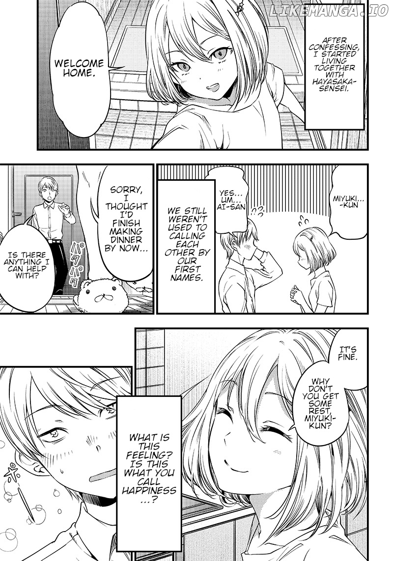 Kaguya Wants To Be Confessed To Official Doujin chapter 32 - page 3