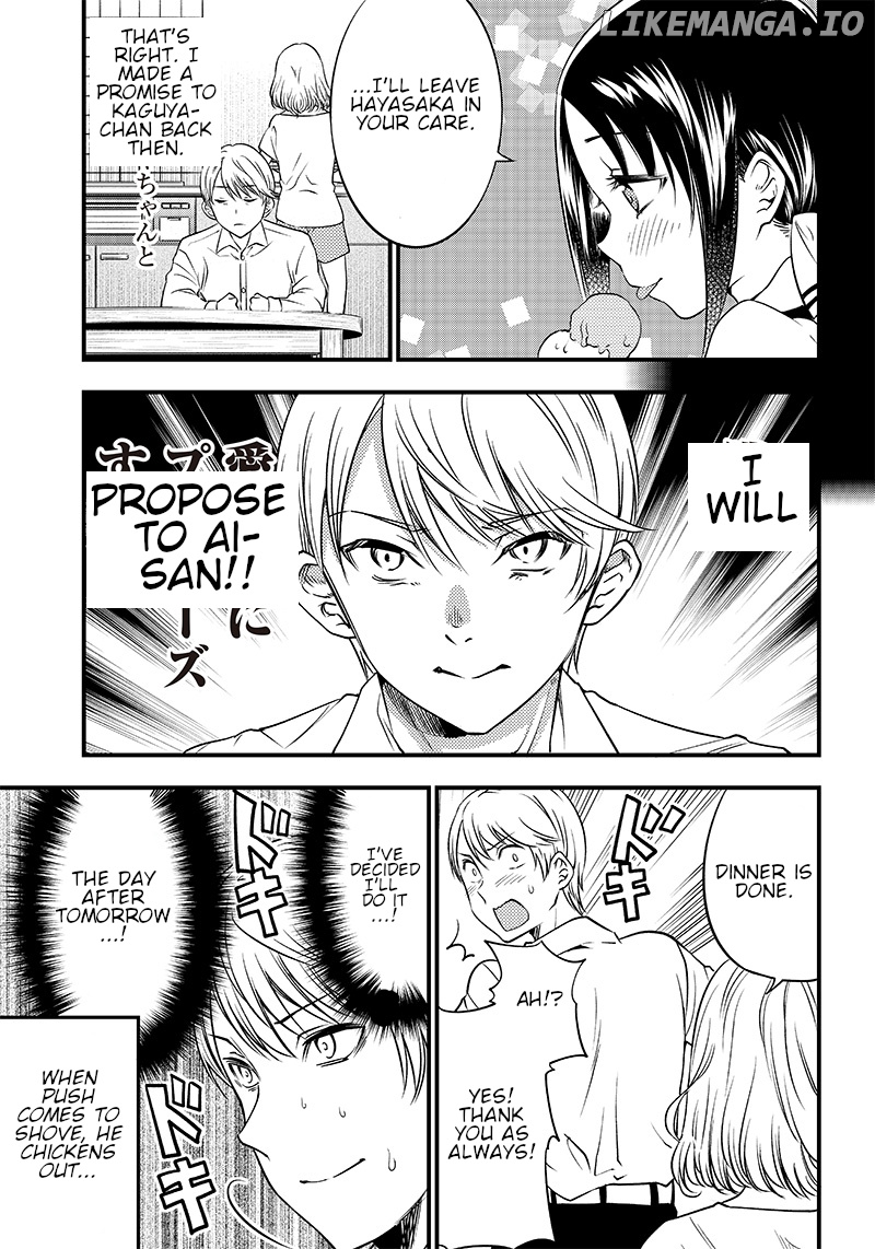 Kaguya Wants To Be Confessed To Official Doujin chapter 32 - page 7