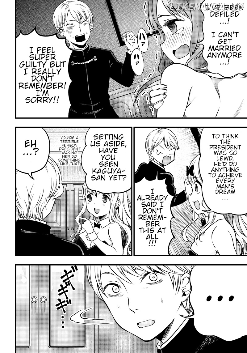 Kaguya Wants To Be Confessed To Official Doujin chapter 24.5 - page 4