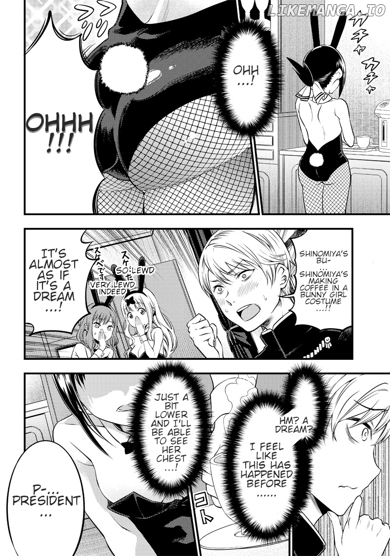 Kaguya Wants To Be Confessed To Official Doujin chapter 24.5 - page 6